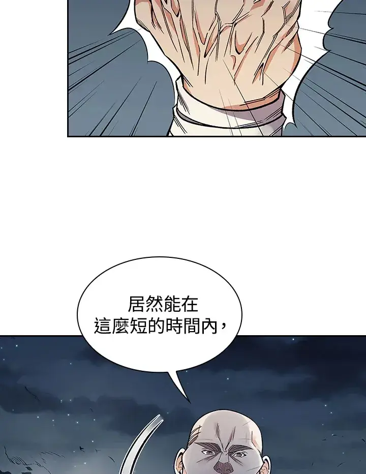 漫画《风云客栈》第78话第92张图