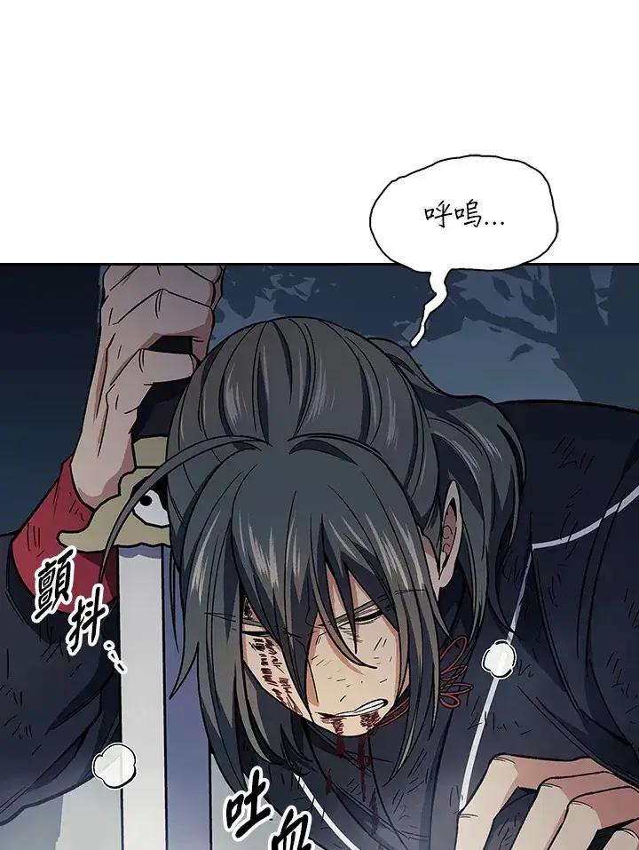 漫画《风云客栈》第78话第96张图