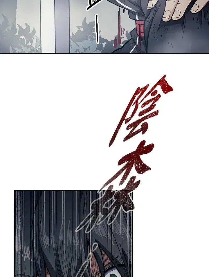 漫画《风云客栈》第78话第97张图