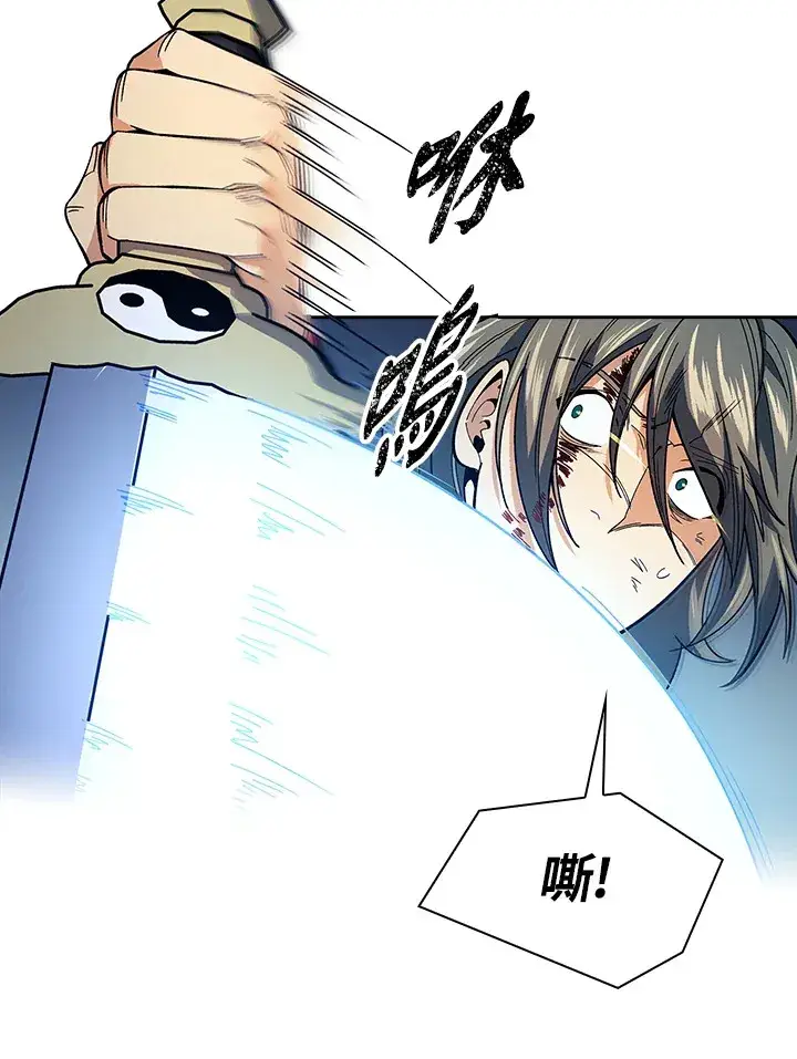 漫画《风云客栈》第78话第99张图