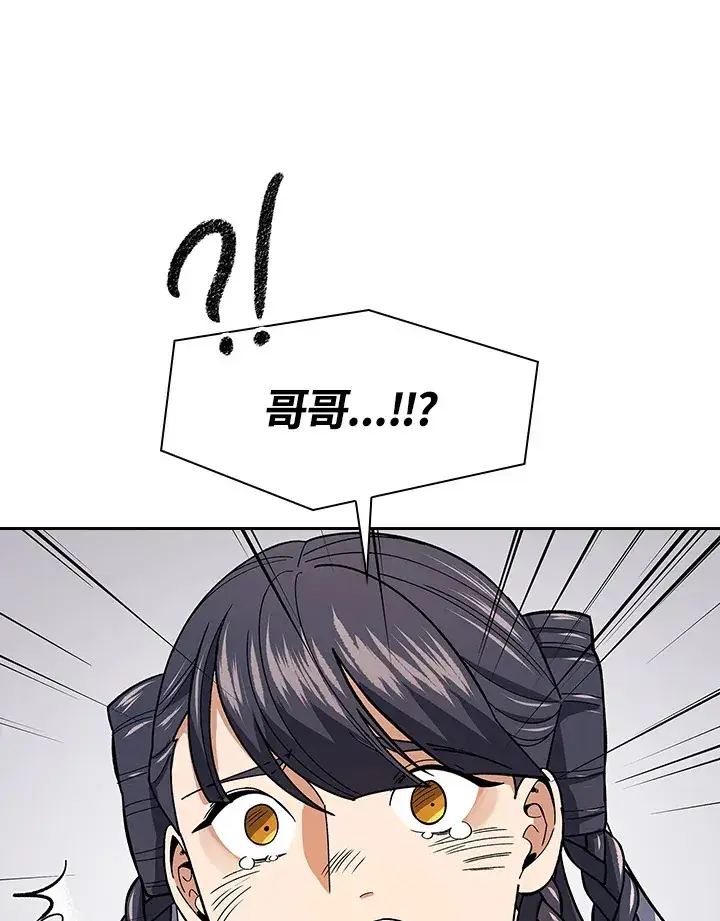 《风云客栈》第79话图104