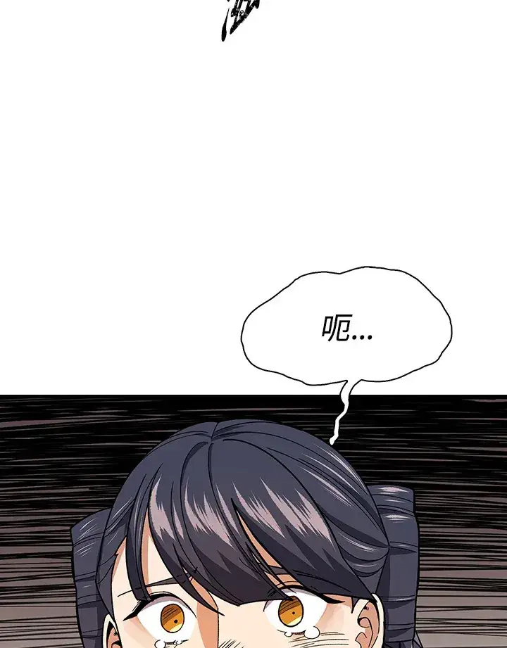 《风云客栈》第79话图108