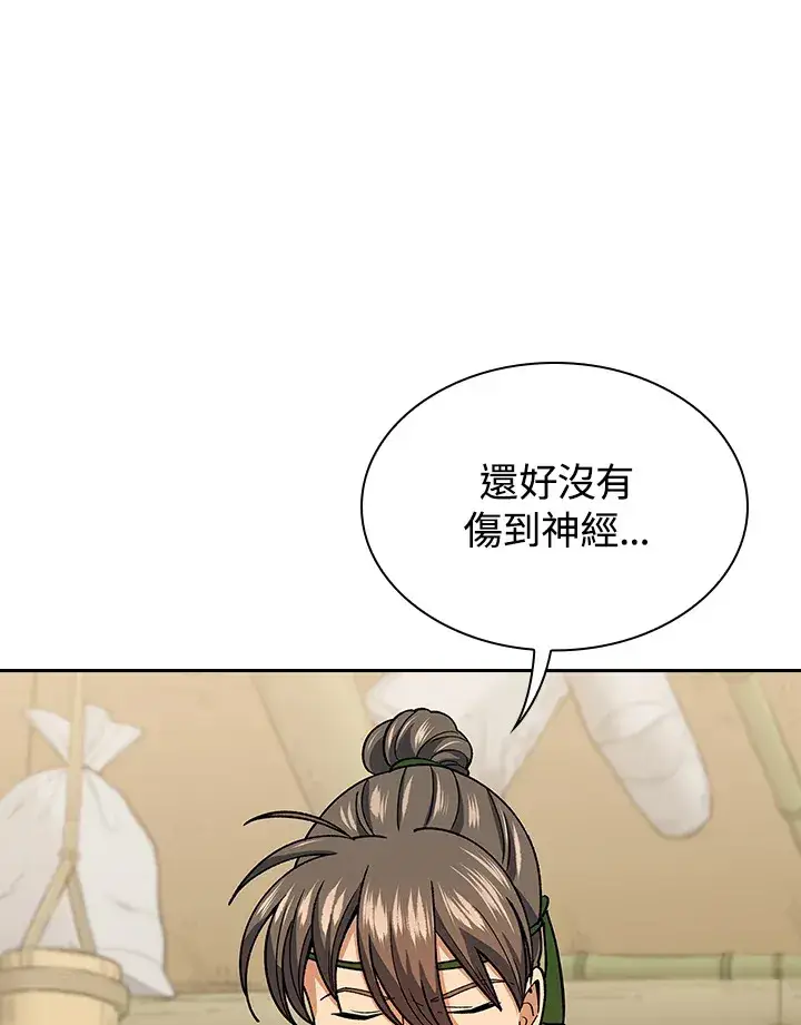 《风云客栈》第79话图112