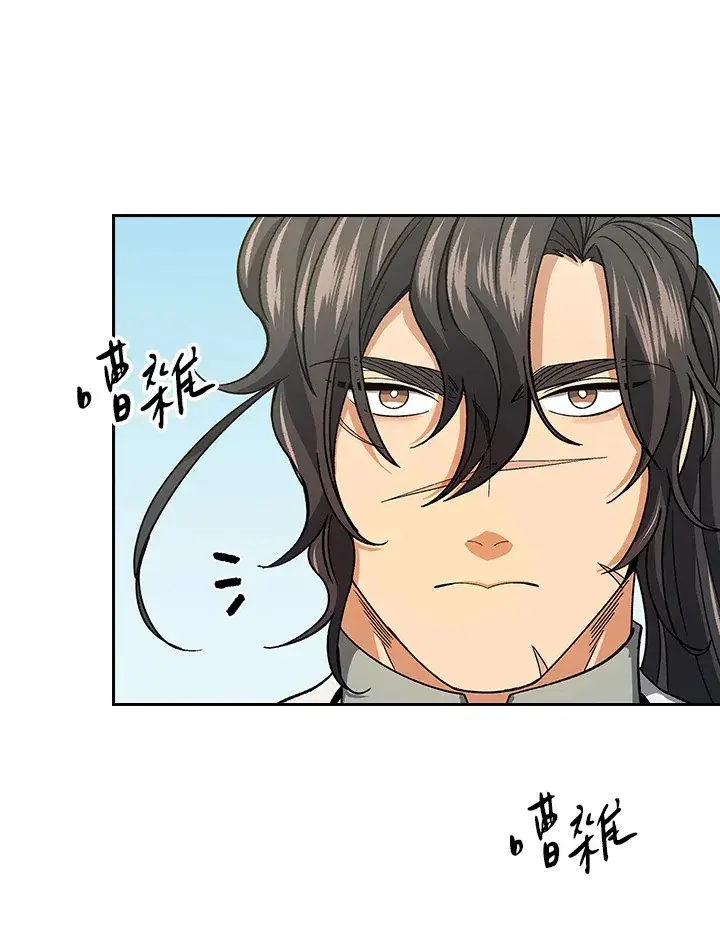 《风云客栈》第79话图50