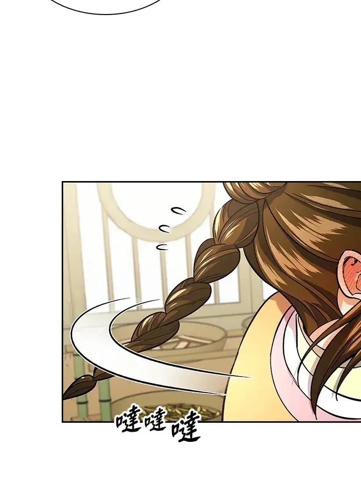 《风云客栈》第80话图103