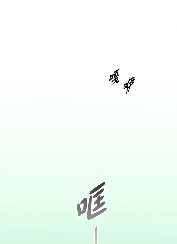 《风云客栈》第80话图104