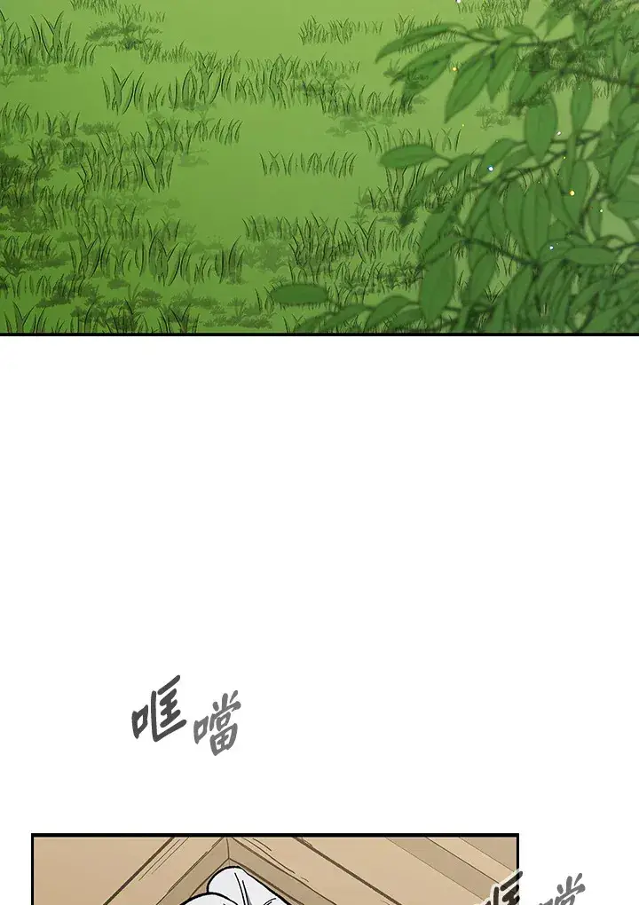 《风云客栈》第80话图108