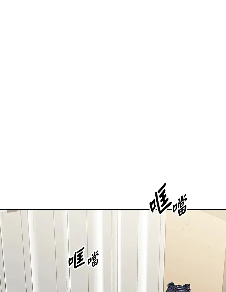 《风云客栈》第80话图114