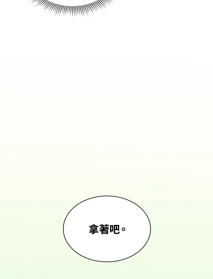 《风云客栈》第80话图56
