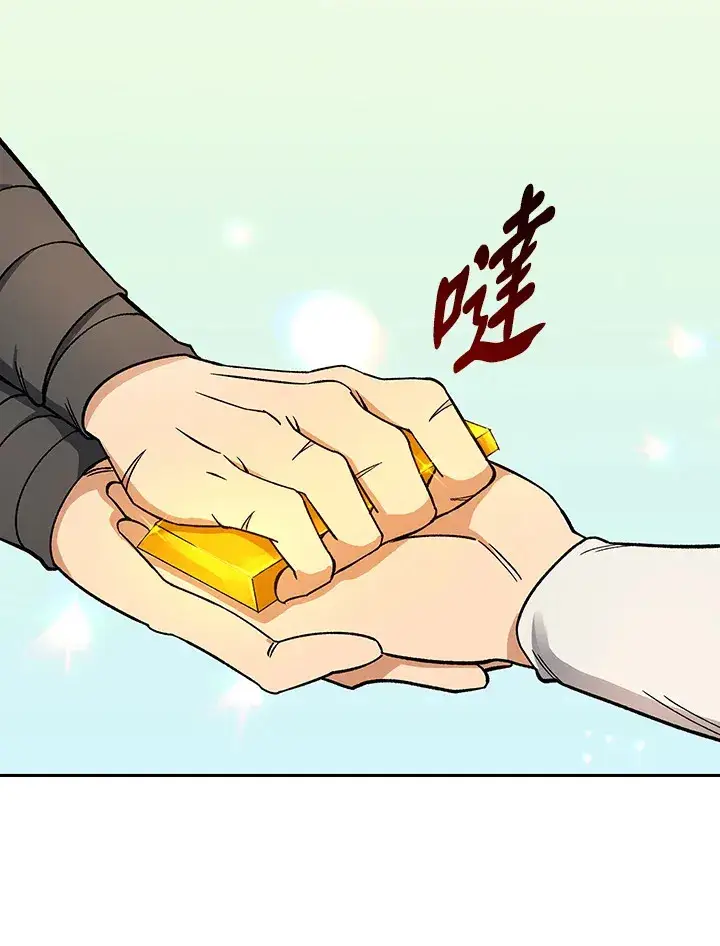 《风云客栈》第80话图57