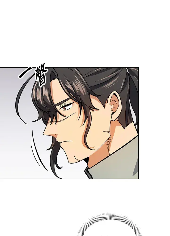 《风云客栈》第80话图62