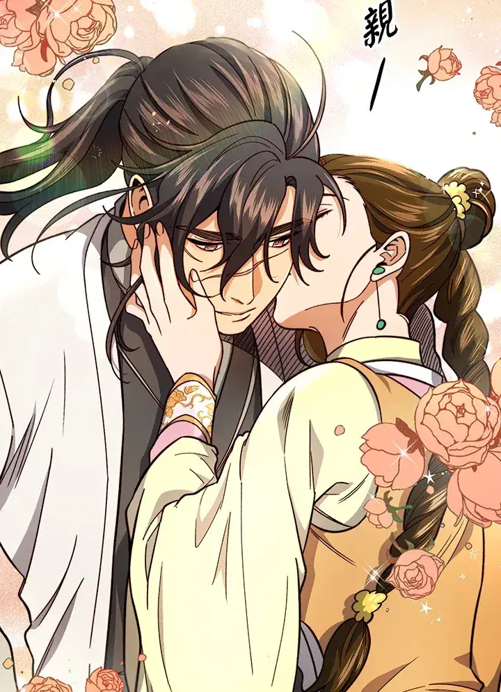 《风云客栈》第80话图99