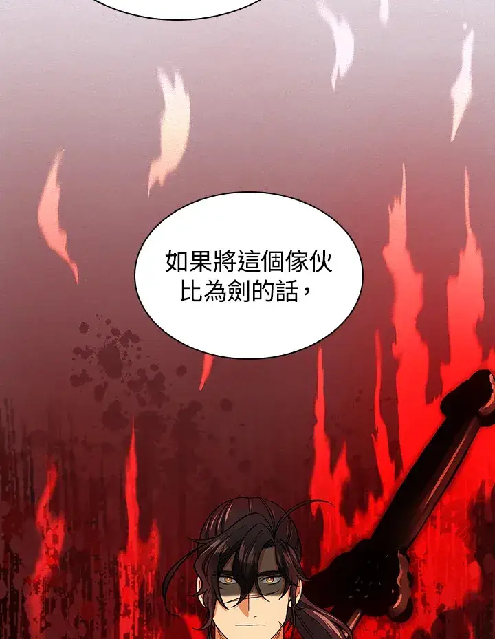 《风云客栈》第81话图102
