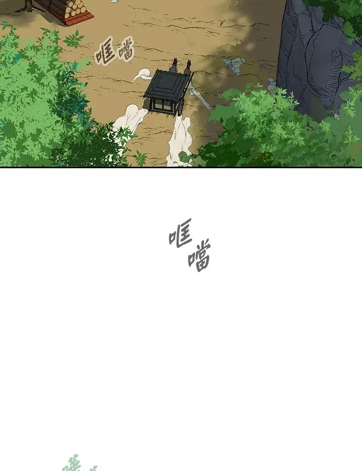 《风云客栈》第81话图12