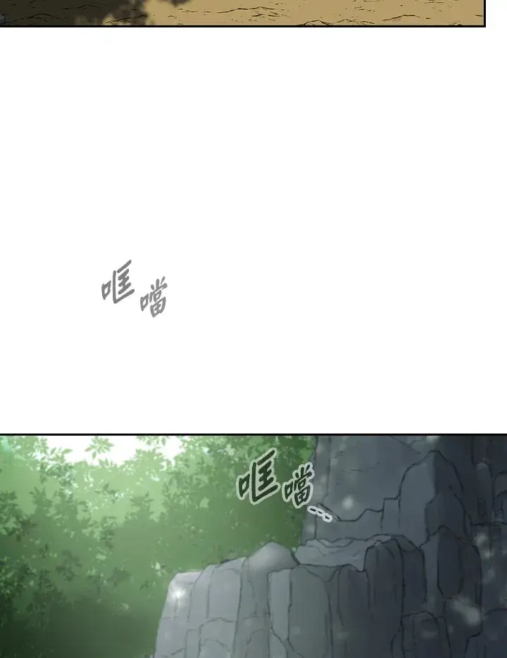 《风云客栈》第81话图16