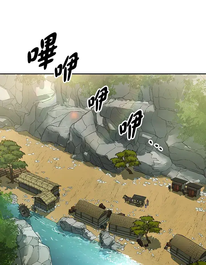 《风云客栈》第81话图42