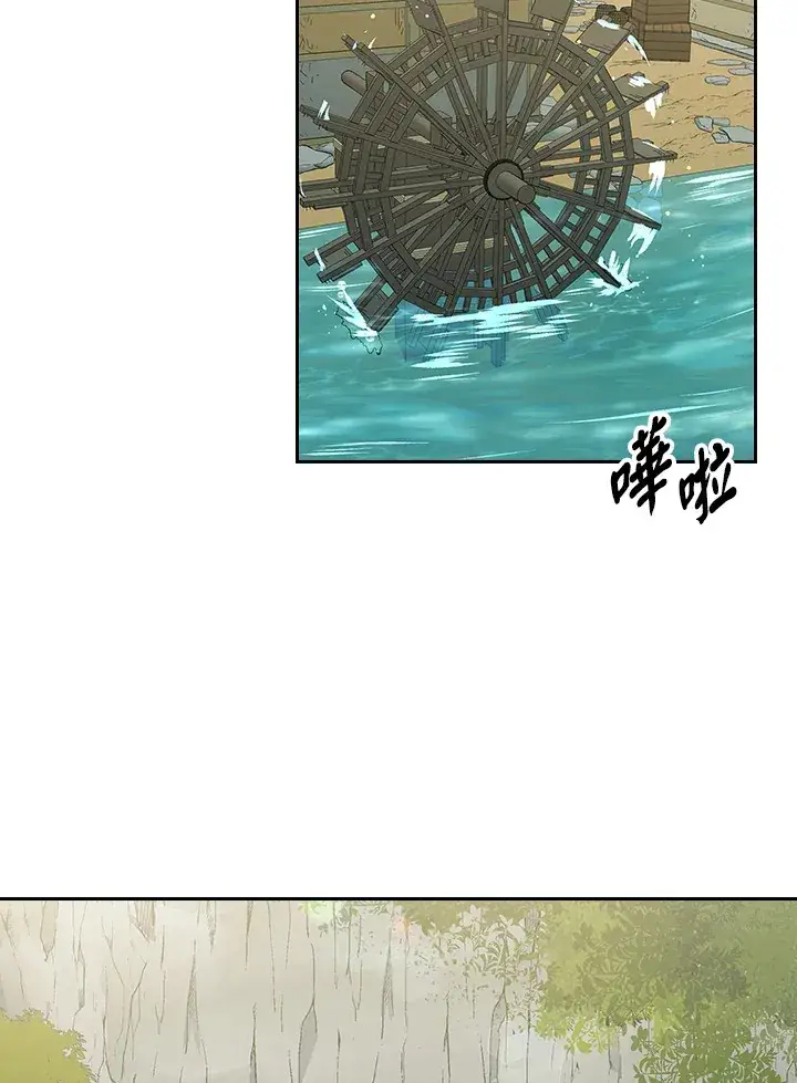 《风云客栈》第81话图71