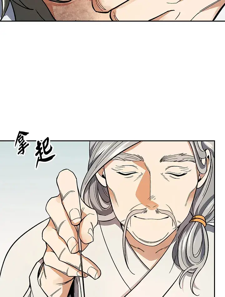 《风云客栈》第81话图76