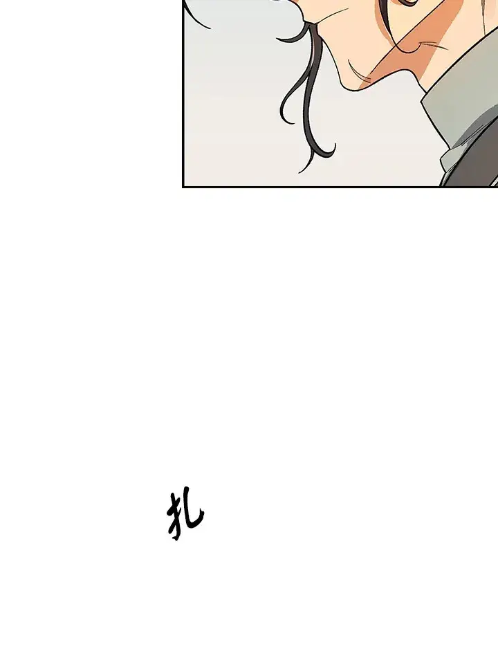《风云客栈》第81话图80
