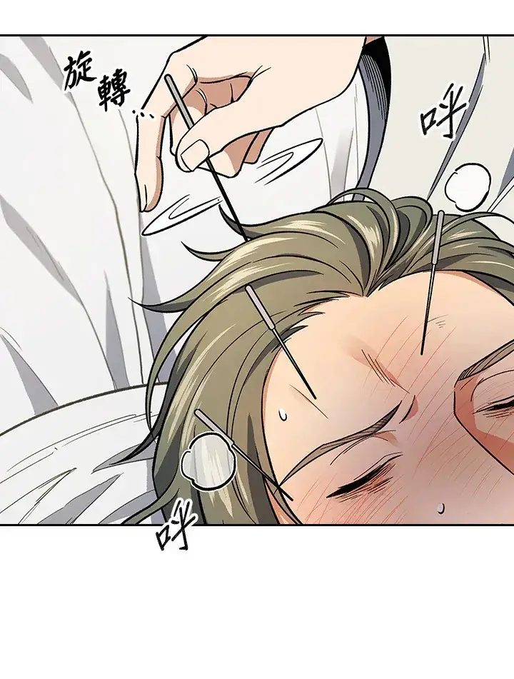 《风云客栈》第81话图81