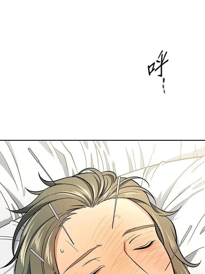 《风云客栈》第81话图82