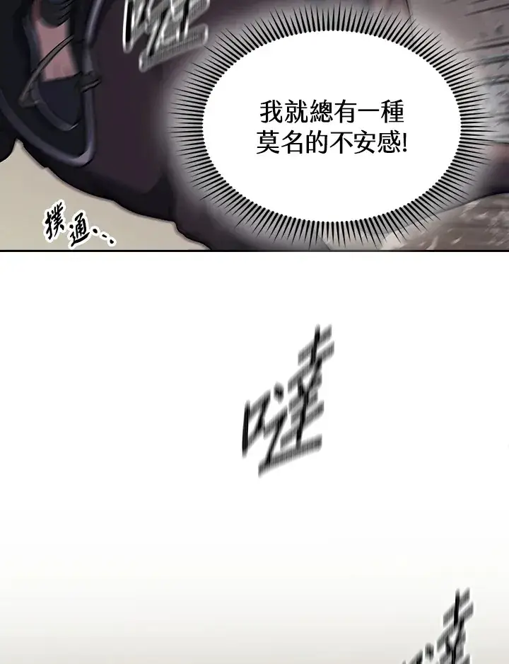 漫画《风云客栈》第82话第102张图
