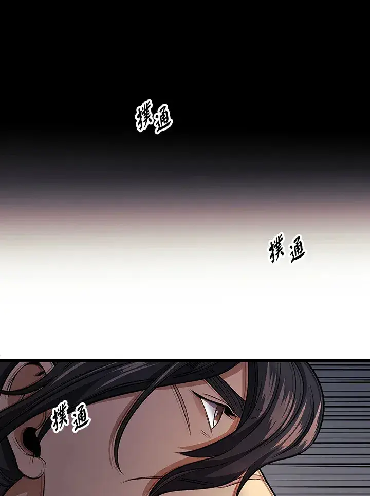 漫画《风云客栈》第82话第106张图