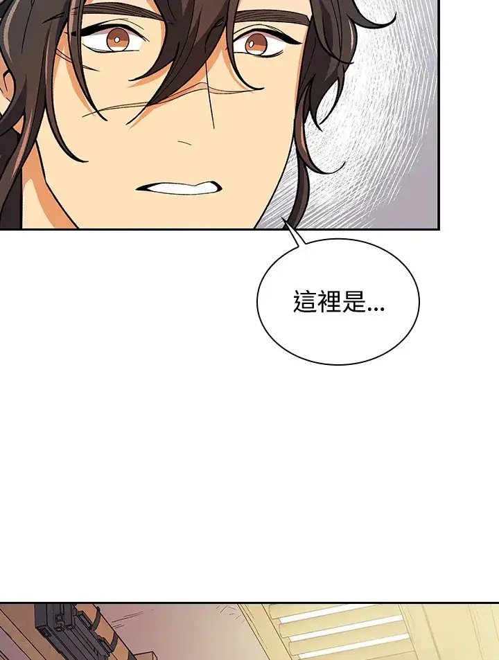 漫画《风云客栈》第82话第14张图