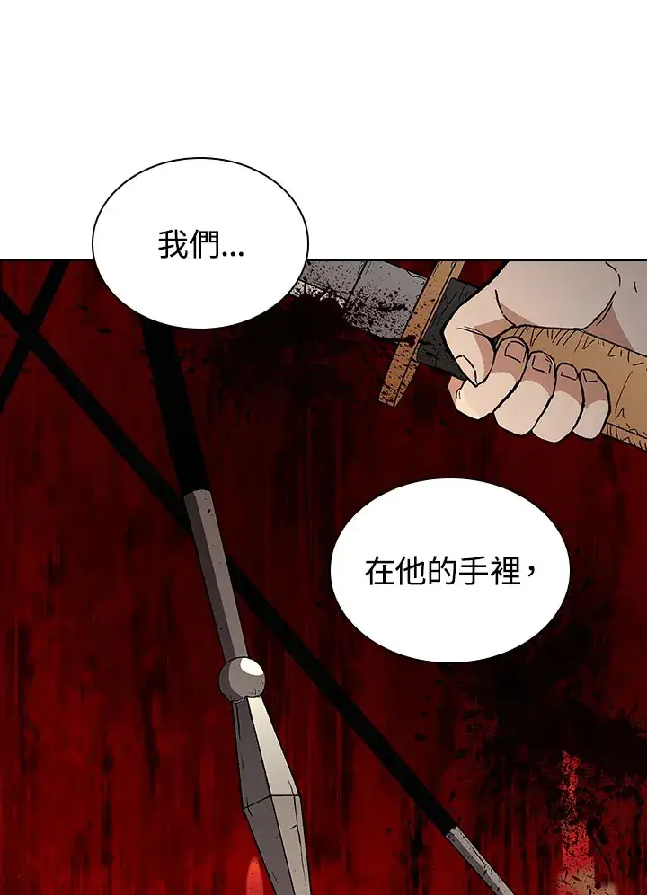 《风云客栈》第83话图111