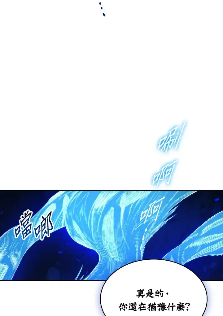 《风云客栈》第83话图32
