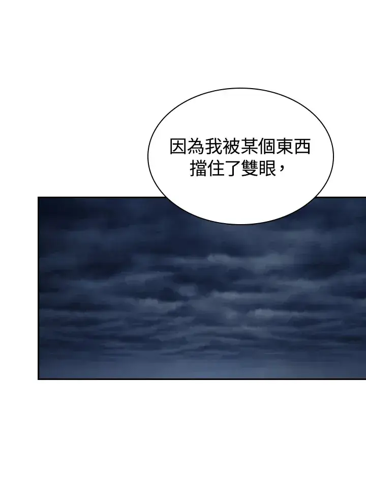 《风云客栈》第83话图85