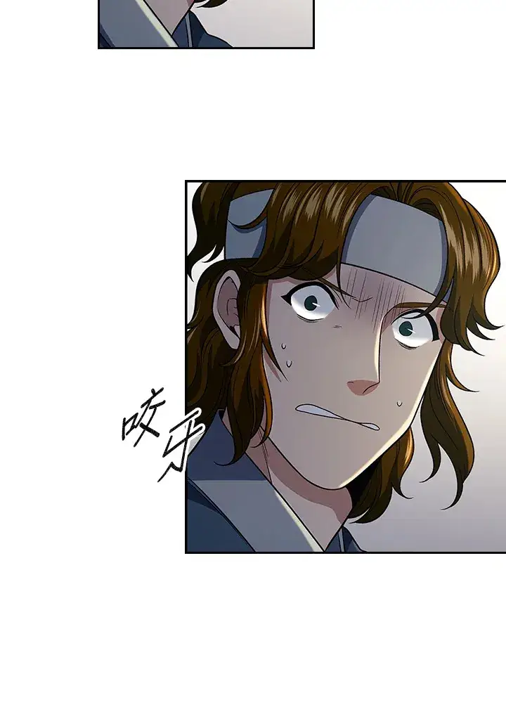 《风云客栈》第84话图102
