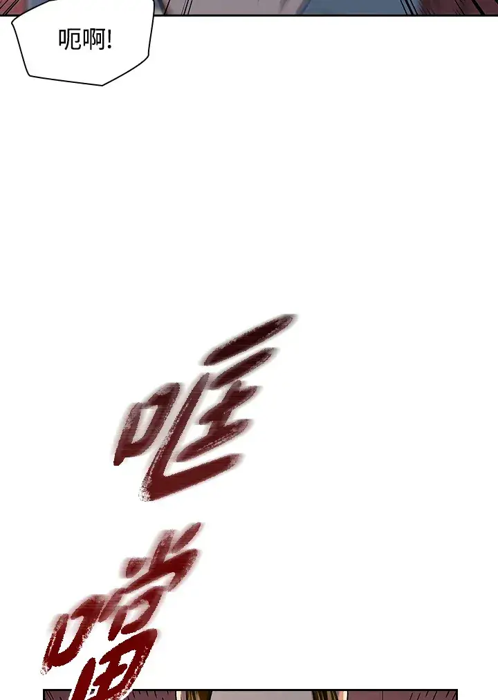 《风云客栈》第84话图104