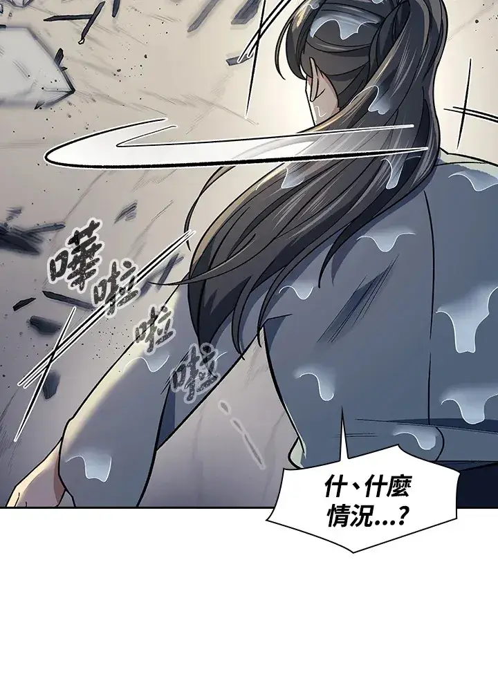 《风云客栈》第84话图50