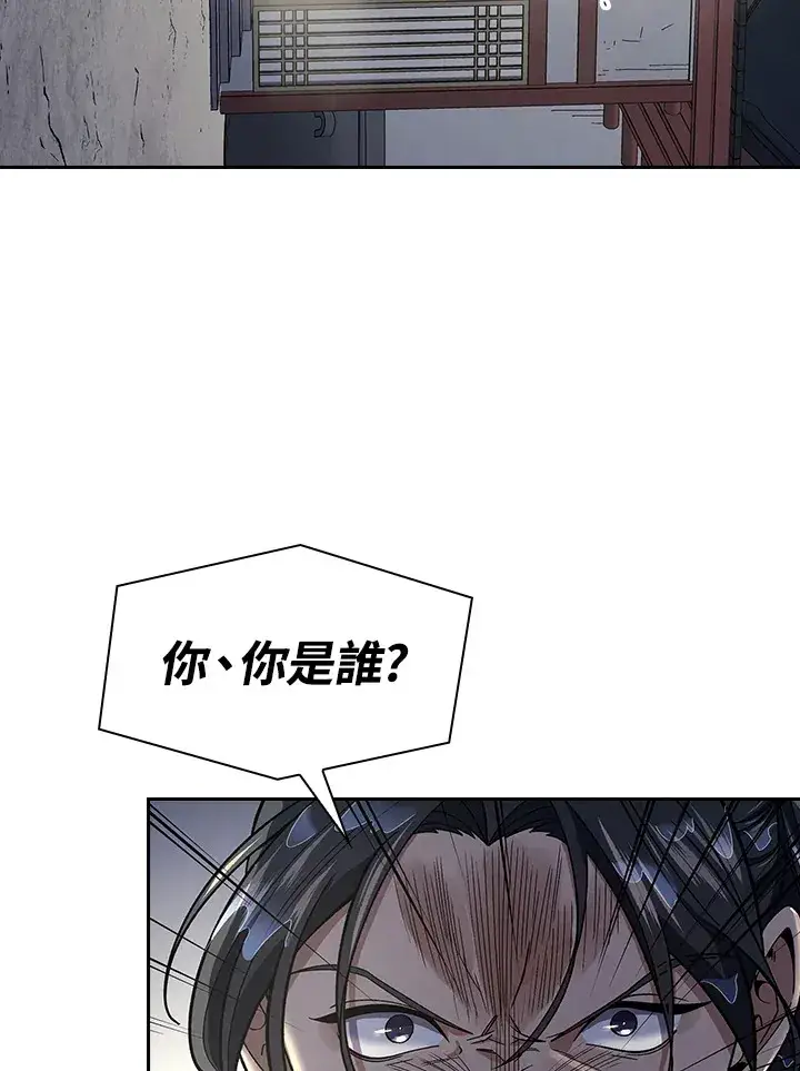《风云客栈》第84话图56