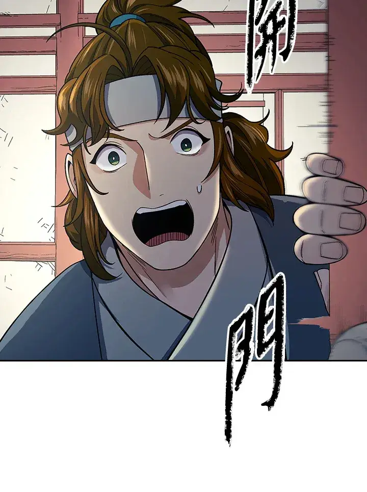 《风云客栈》第84话图74