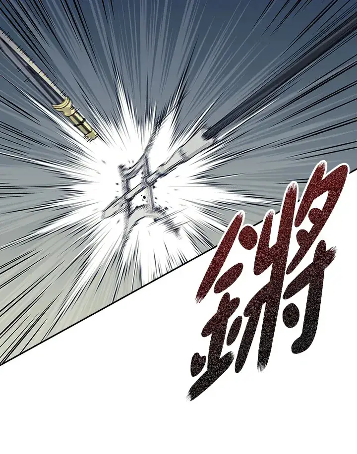 《风云客栈》第85话图111