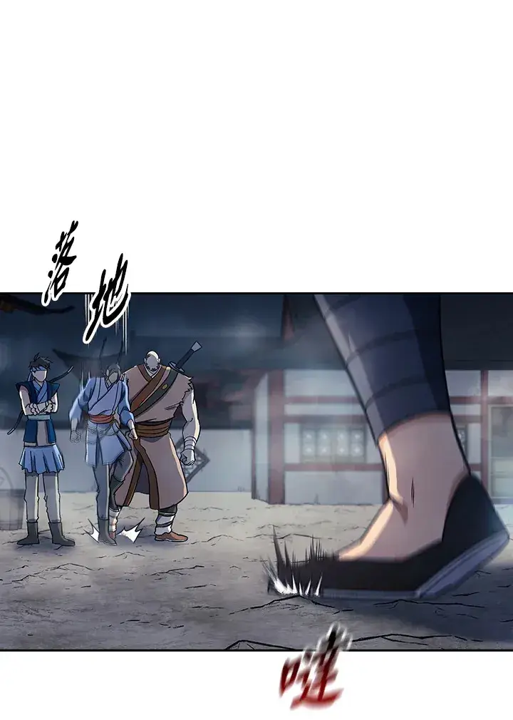 《风云客栈》第85话图119