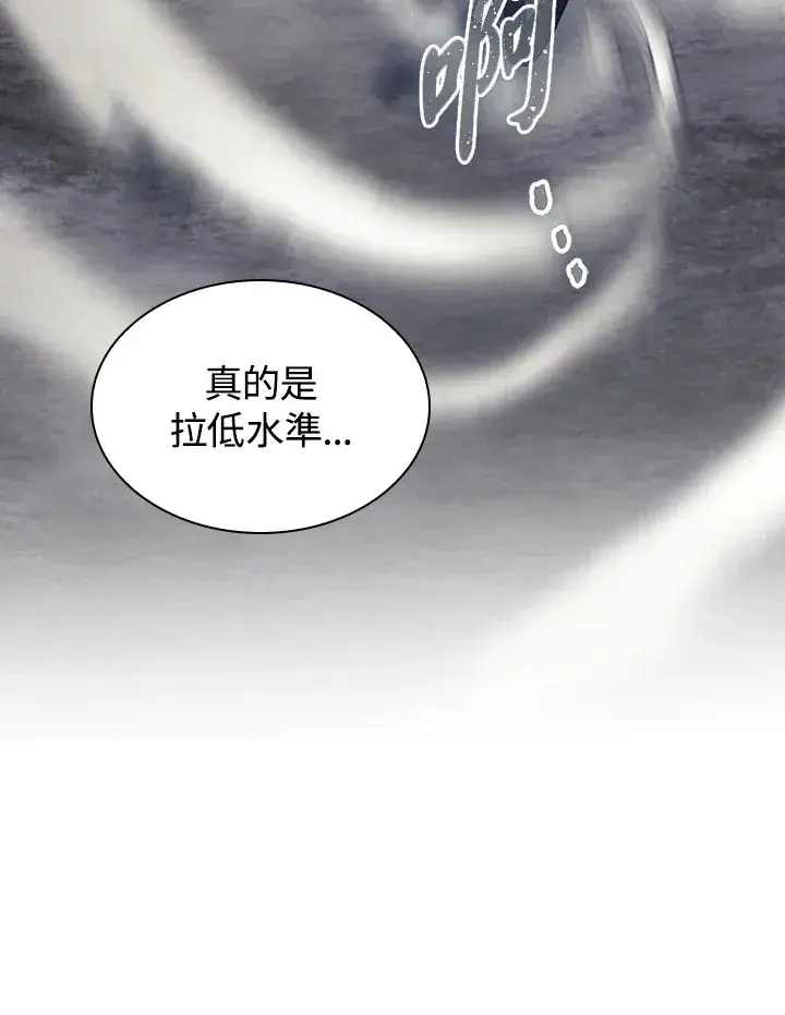 《风云客栈》第85话图28