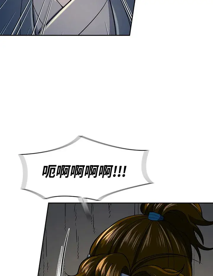 《风云客栈》第85话图30
