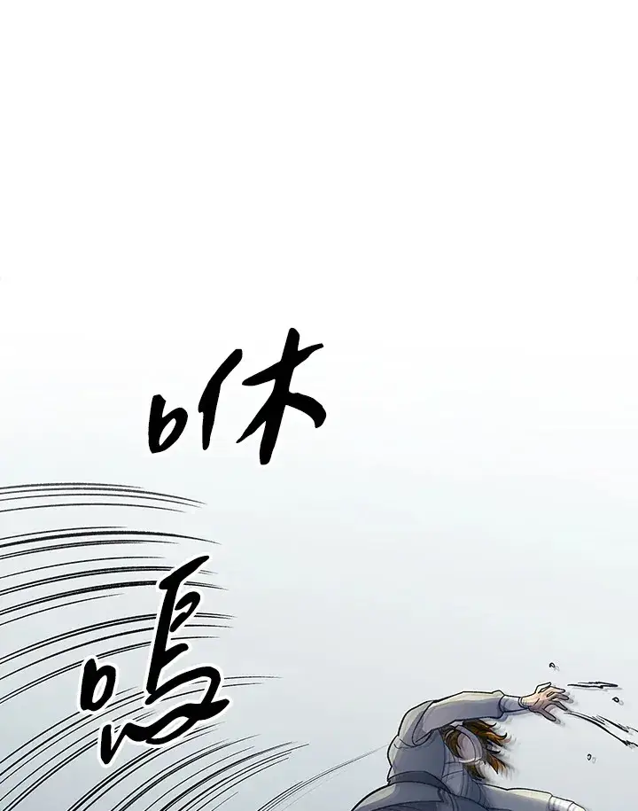 《风云客栈》第85话图43