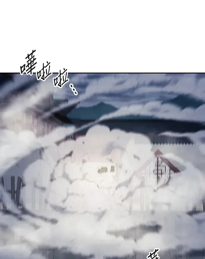 《风云客栈》第85话图52