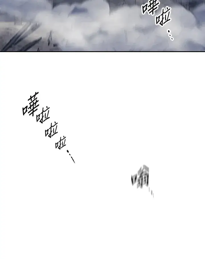 《风云客栈》第85话图53