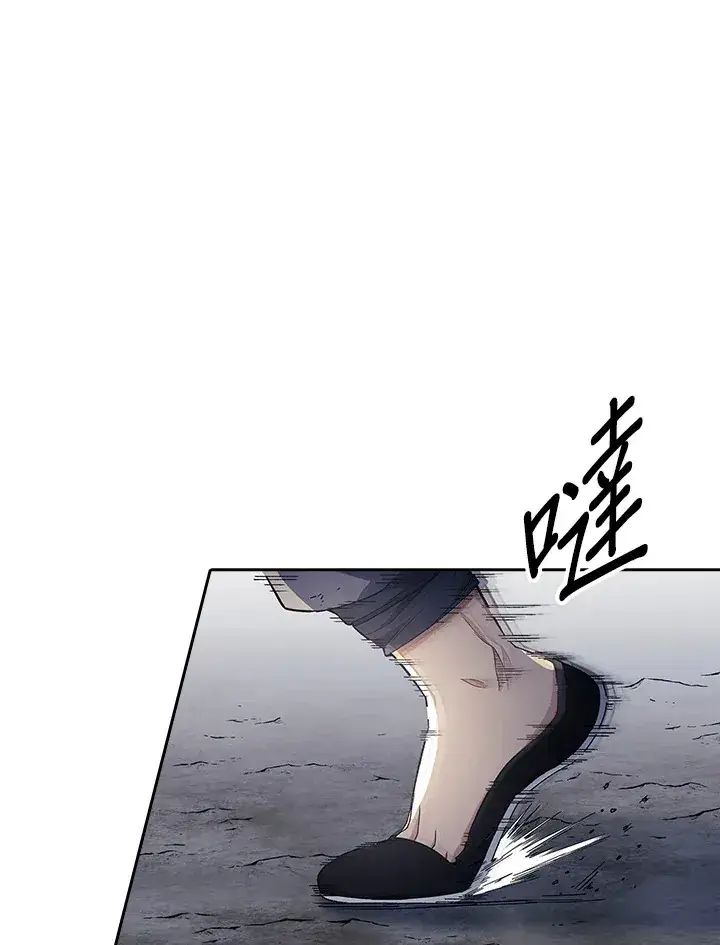 《风云客栈》第85话图6
