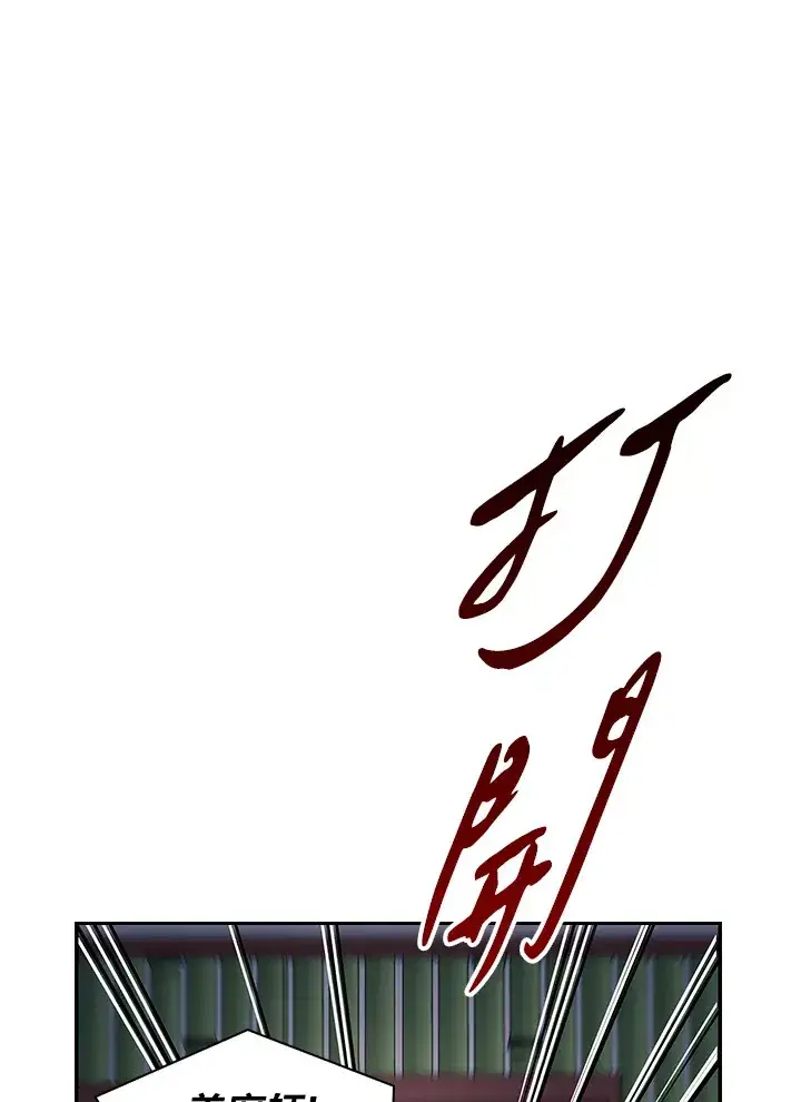 《风云客栈》第85话图61