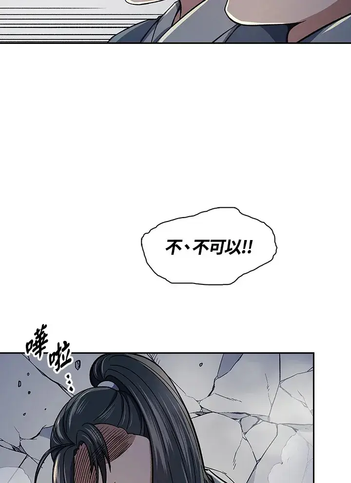 《风云客栈》第85话图64