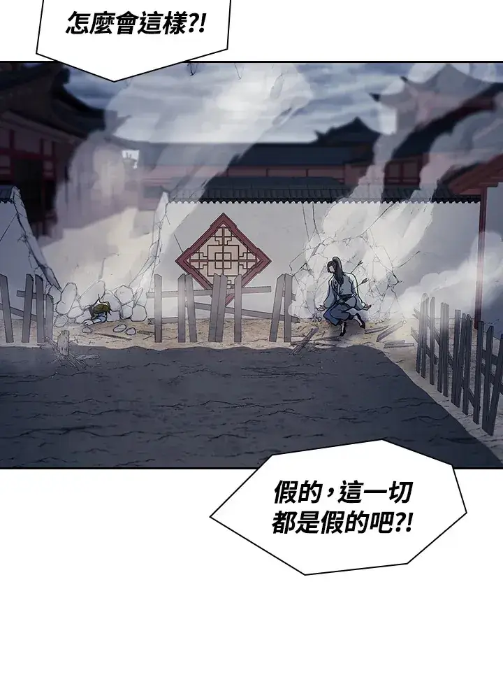 《风云客栈》第85话图67