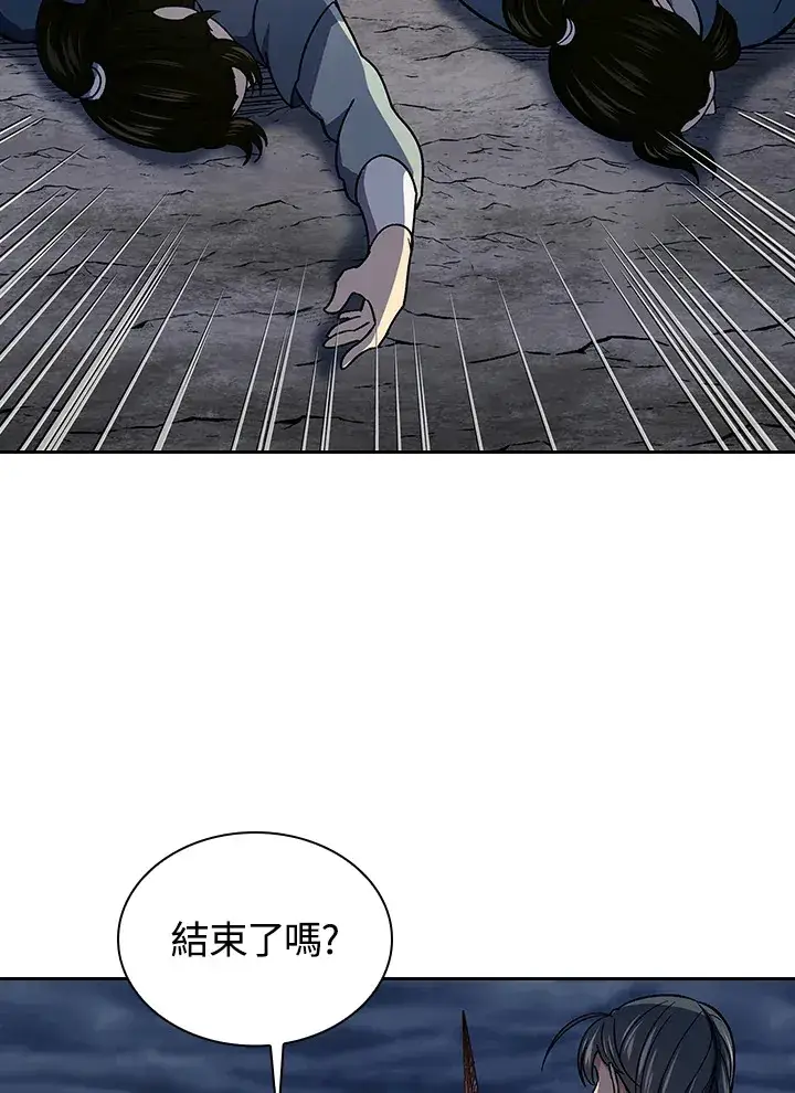 《风云客栈》第85话图73