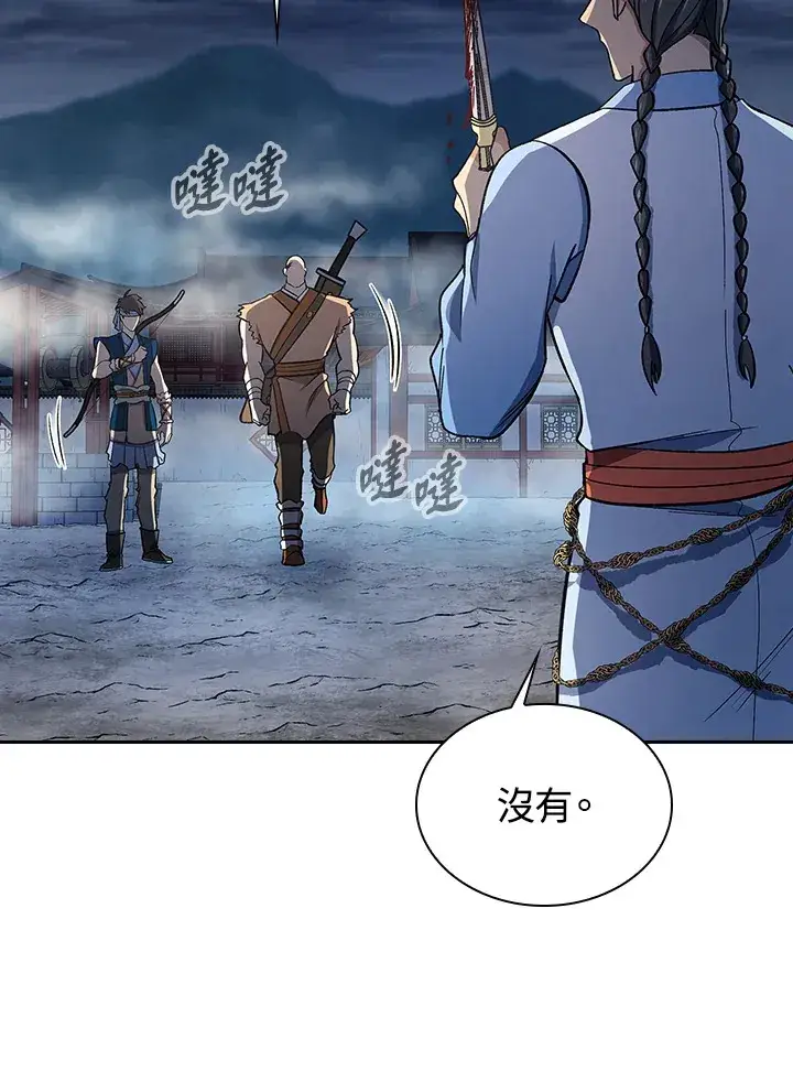 《风云客栈》第85话图74