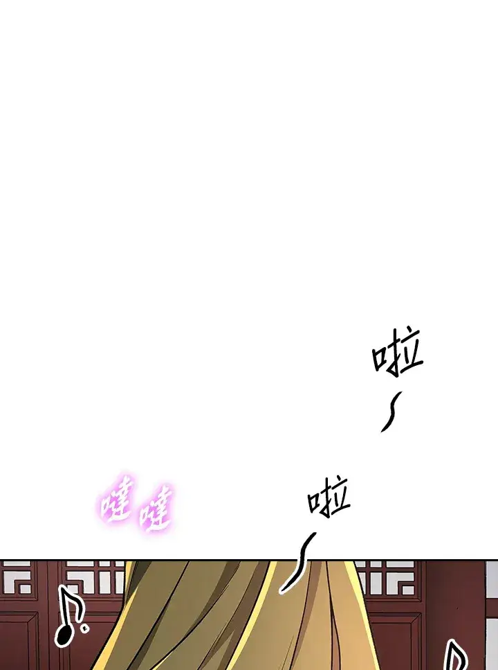 《风云客栈》第85话图77